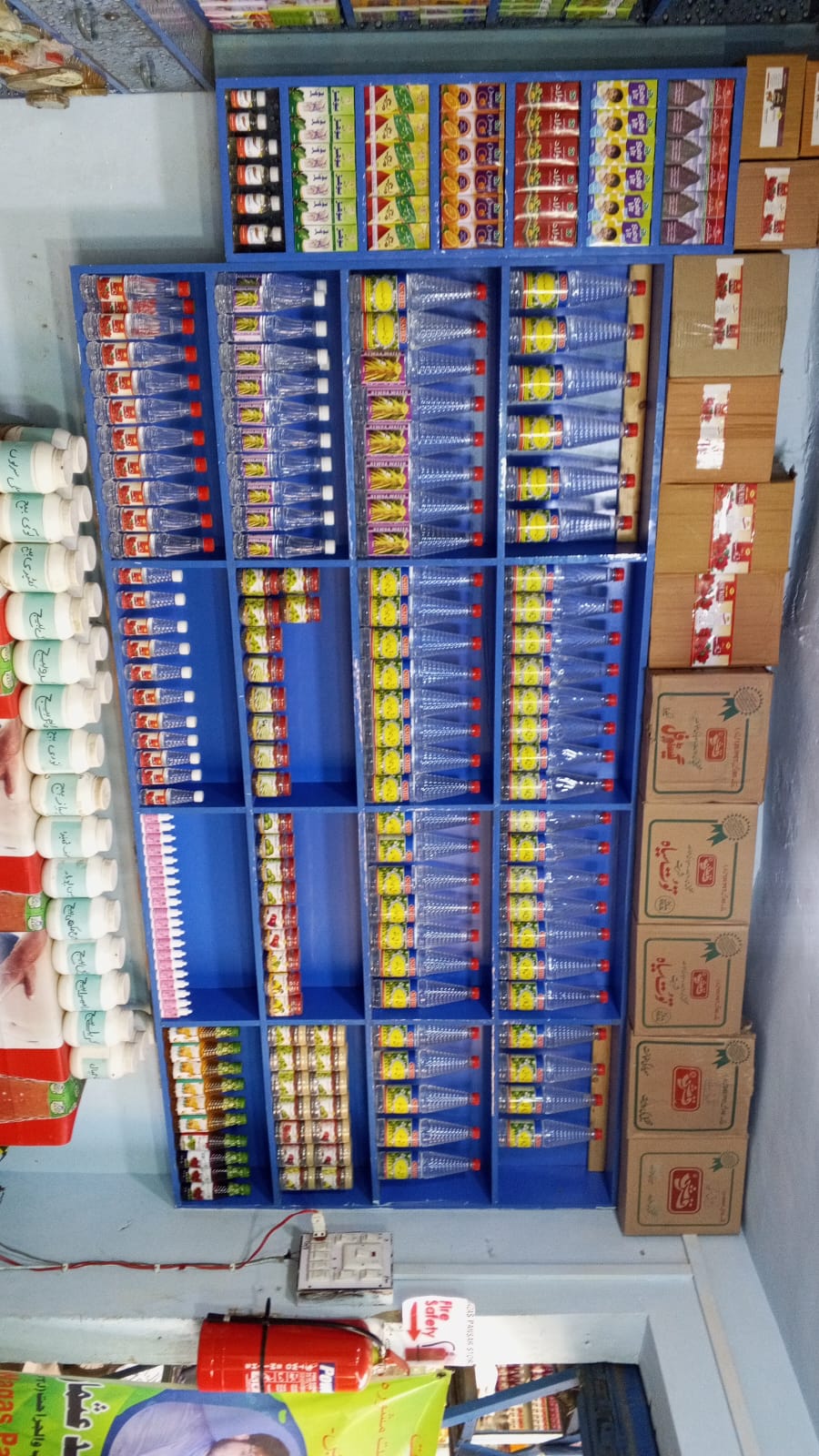 Store Photo 7